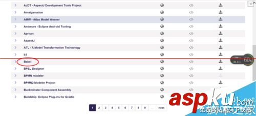 eclipse英文版下載,eclipse英文版,eclipse3.7英文版下載