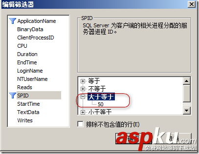 sqlserver鎖機(jī),sqlserver查看鎖