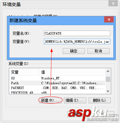 JDK7.0,環(huán)境變量配置