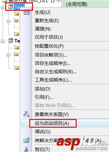 VS2008導出dll庫以及程序調試的圖文步驟 VS2008,dll,程序調試