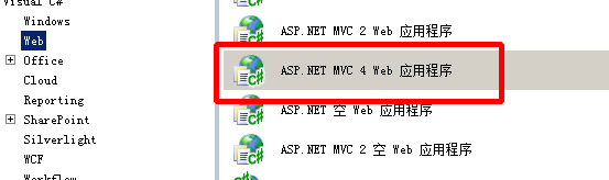 mvc4.0教程,發(fā)布網(wǎng)站,iis7.0