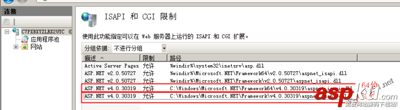 mvc4.0教程,發(fā)布網(wǎng)站,iis7.0