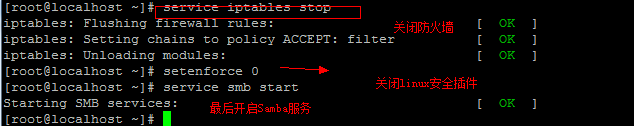 Samba,文件共享服務(wù)