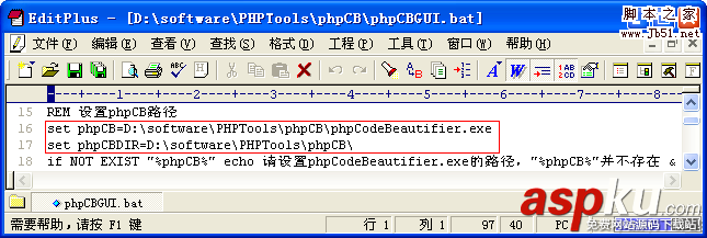 PHP調試環境,editplus