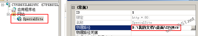 mvc4.0教程,發(fā)布網(wǎng)站,iis7.0