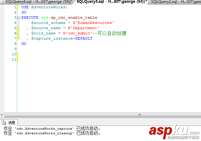 SQLServer 2008 CDC實現數據變更捕獲使用圖文詳解 SQLServer2008,CDC,數據變更捕獲