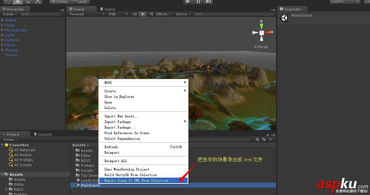 Unity3D,場(chǎng)景,導(dǎo)出,XML,解析,還原