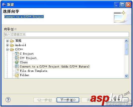 android,ndk環境搭建