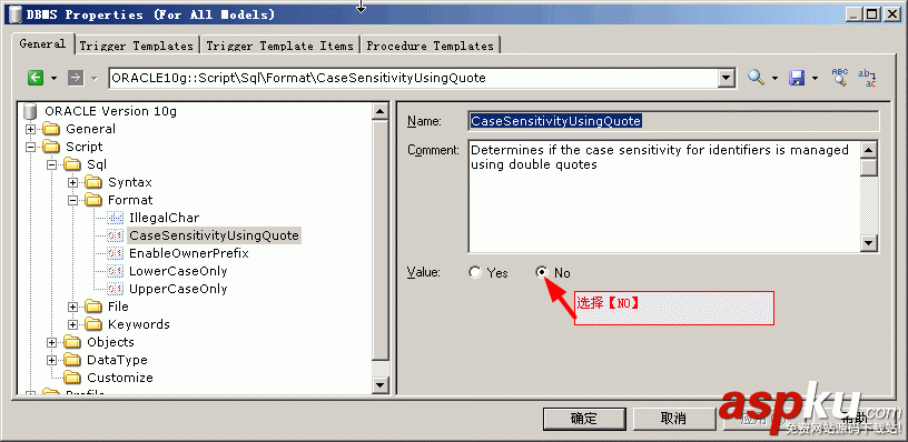 PowerDesigner15 使用時的十五個問題附解決方法 PowerDesigner15,問題