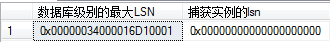 SQLServer2008,CDC,數(shù)據(jù)變更捕獲