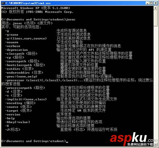 JDK7.0,環(huán)境變量配置
