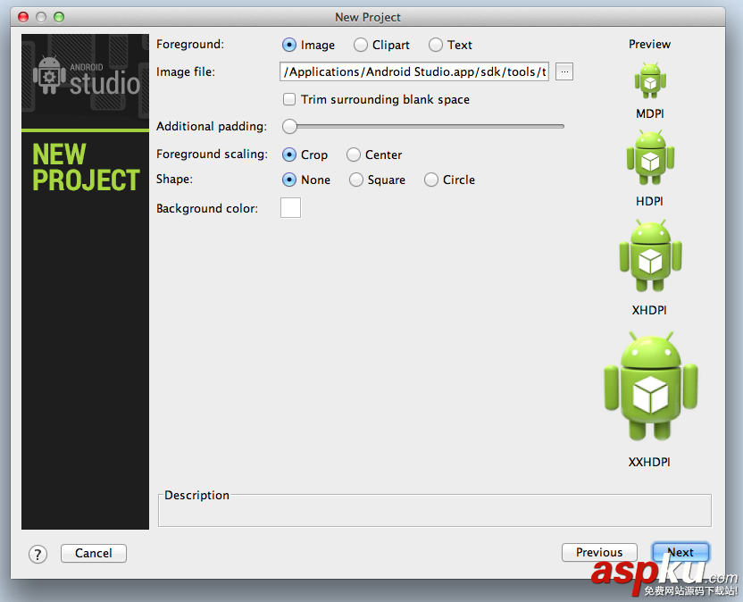 AndroidStudio,apk開發工具
