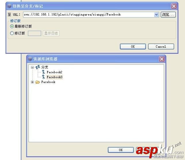 svn建立分支和svn代碼合并的操作方法 svn建立分支,svn代碼合并