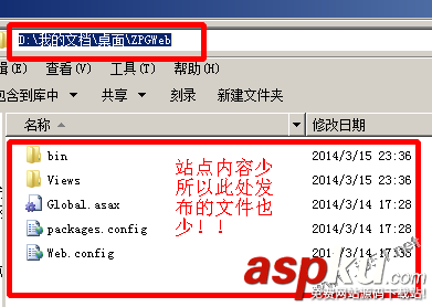 mvc4.0教程,發(fā)布網(wǎng)站,iis7.0