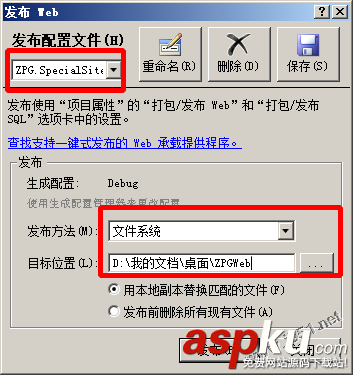 mvc4.0教程,發(fā)布網(wǎng)站,iis7.0