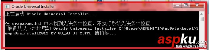 Windows7旗艦版32位Oracle10g的安裝和卸載教程 Oracle10g,Windows7