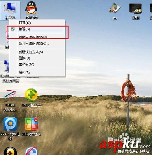 VS2012,IIS發布站點
