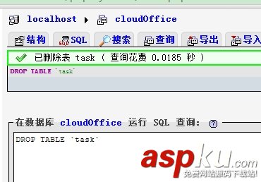 phpmyadmin誤刪表后使用二進制恢復表的方法 phpmyadmin,誤刪表,二進制恢復表