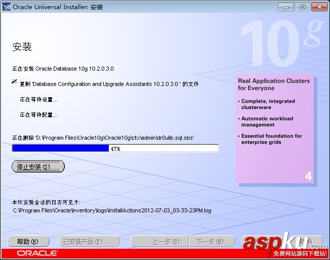 Windows7旗艦版32位Oracle10g的安裝和卸載教程 Oracle10g,Windows7