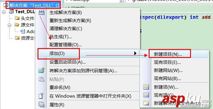 VS2008導出dll庫以及程序調試的圖文步驟 VS2008,dll,程序調試