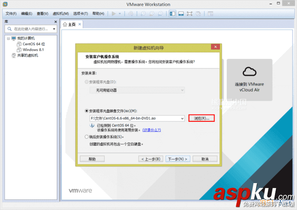 VMware,Workstation,虛擬機,安裝Centos