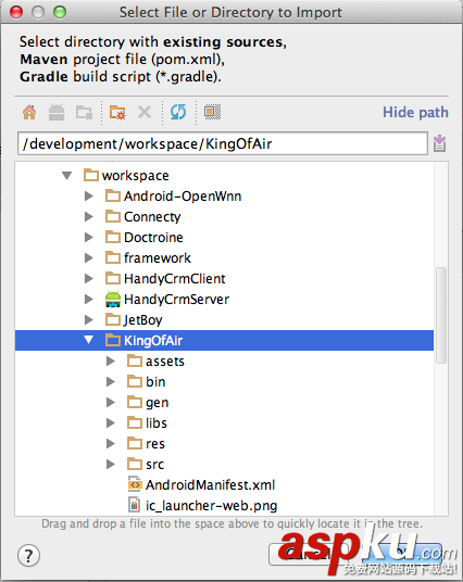 AndroidStudio,apk開發工具