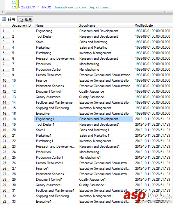 SQLServer 2008 CDC實現數據變更捕獲使用圖文詳解 SQLServer2008,CDC,數據變更捕獲