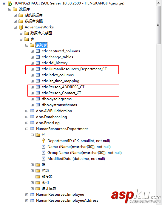 SQLServer 2008 CDC實現數據變更捕獲使用圖文詳解 SQLServer2008,CDC,數據變更捕獲