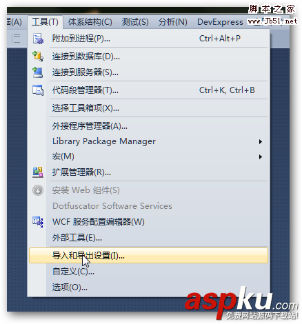 優(yōu)雅字體,vs2010