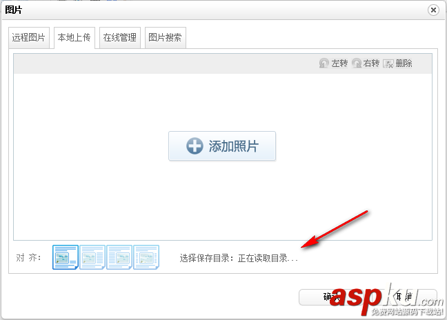 百度編輯器,ueditor