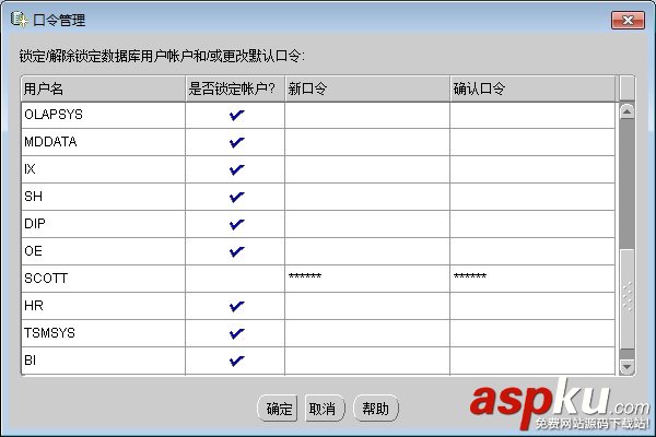 Windows7旗艦版32位Oracle10g的安裝和卸載教程 Oracle10g,Windows7