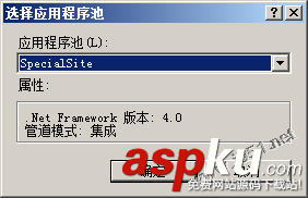 mvc4.0教程,發(fā)布網(wǎng)站,iis7.0