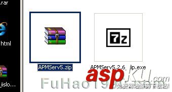 APMServ,PHP環(huán)境