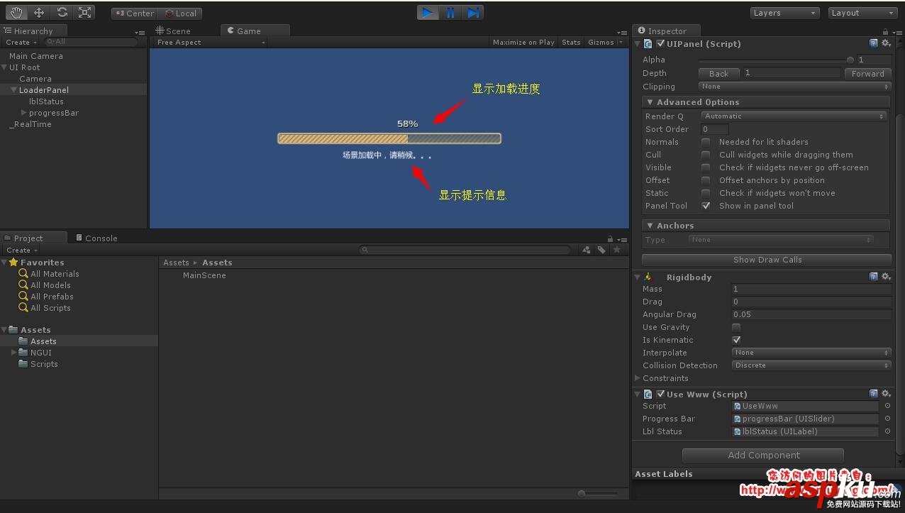 Unity3D,加載場景,顯示,進度條