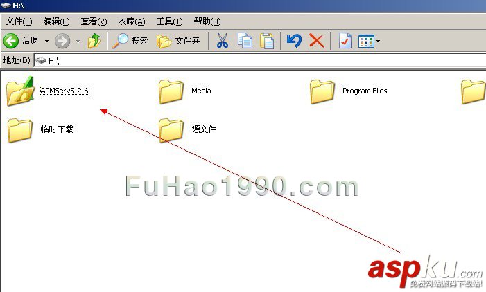 APMServ,PHP環(huán)境