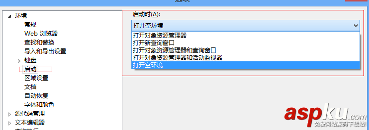 開(kāi)發(fā)效率,SQLServerManagementStudio