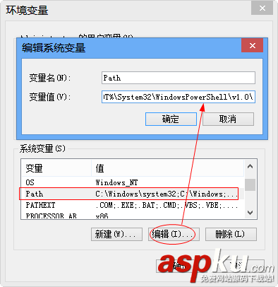 JDK7.0,環(huán)境變量配置