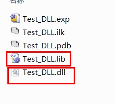 VS2008導出dll庫以及程序調試的圖文步驟 VS2008,dll,程序調試