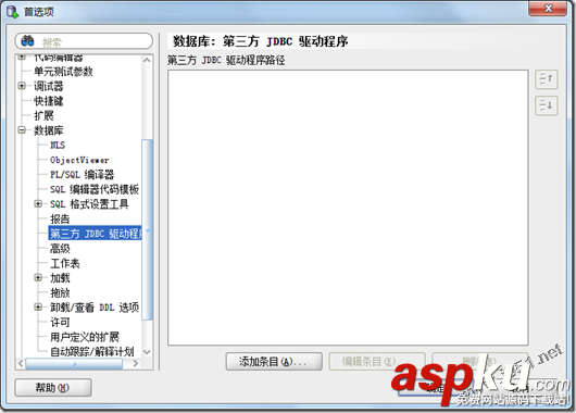 數據庫客戶端,第三方驅動,連接mysql