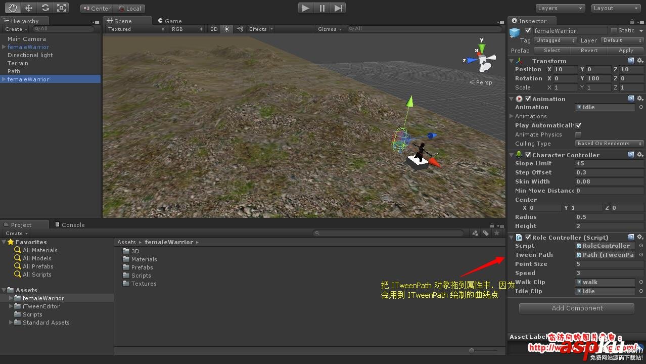 Unity3D 實現(xiàn)怪物巡邏、按路線行走操作 Unity3D,怪物巡邏,按路線行走