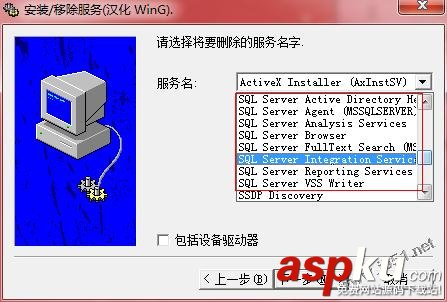 卸載sqlserver2005