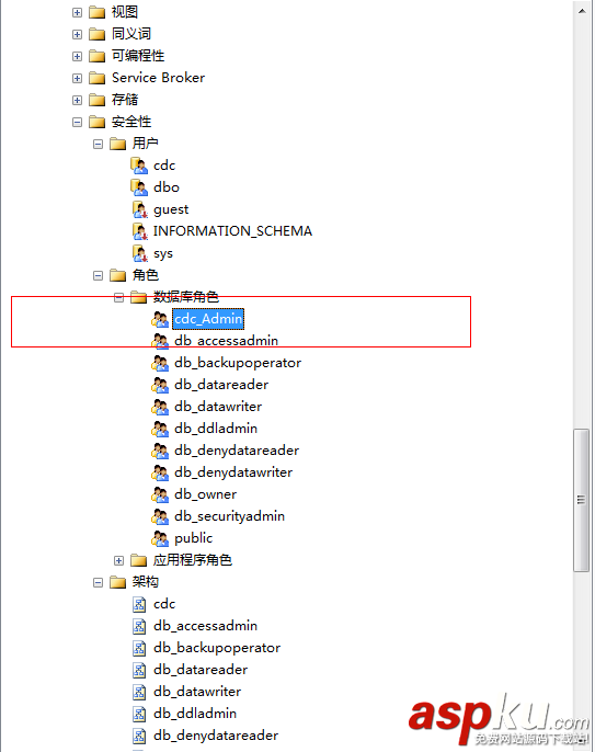 SQLServer 2008 CDC實現數據變更捕獲使用圖文詳解 SQLServer2008,CDC,數據變更捕獲