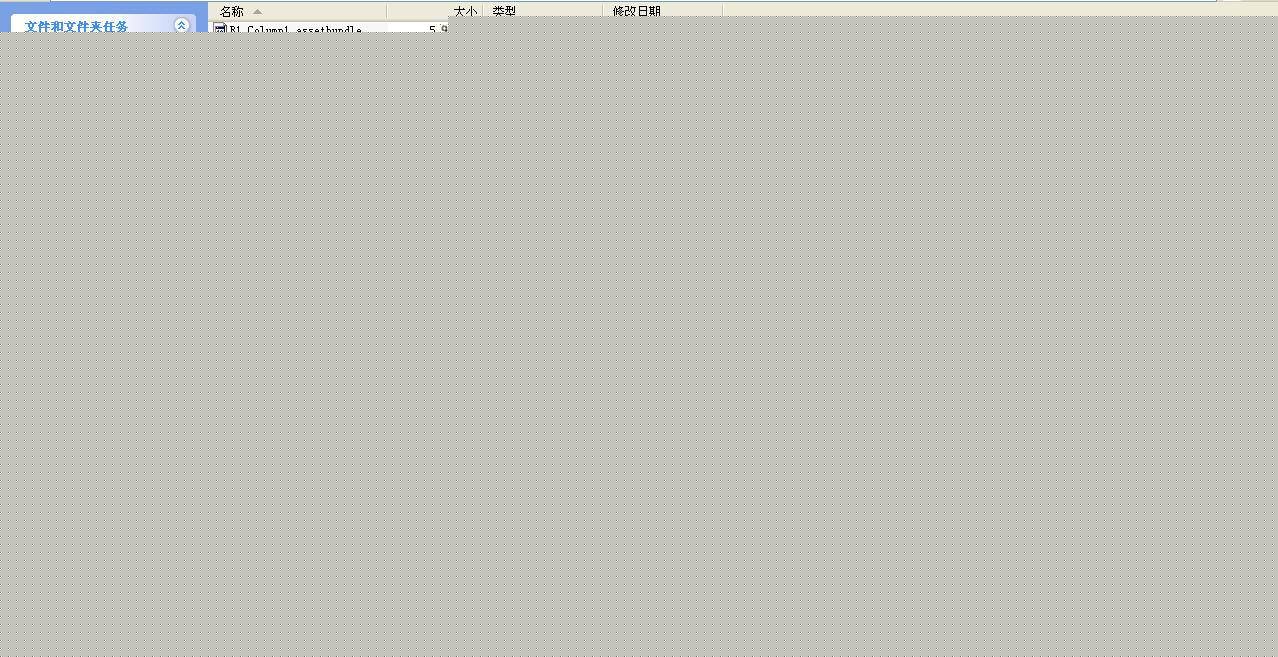 Unity3D,預設打包