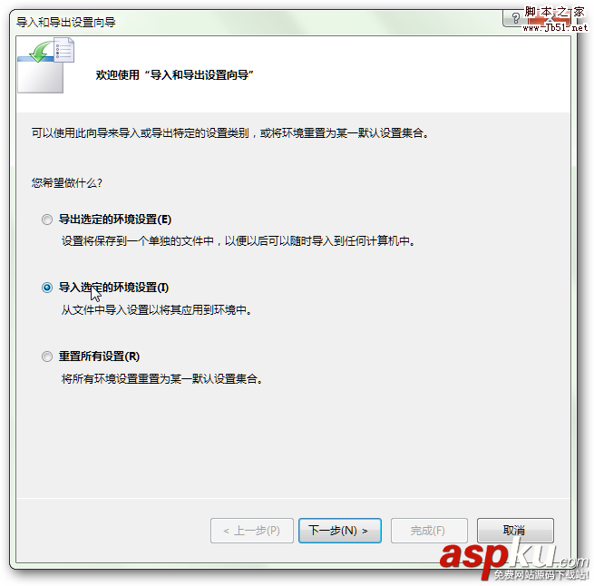 優(yōu)雅字體,vs2010
