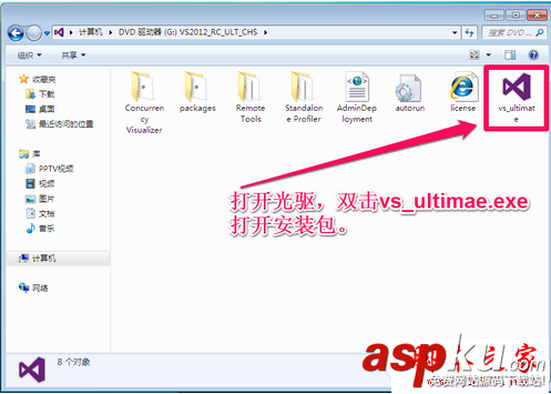 visualstudio,安裝教程,visualstudio2015