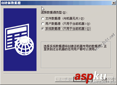 PowerDesigner,數(shù)據(jù)庫,連接