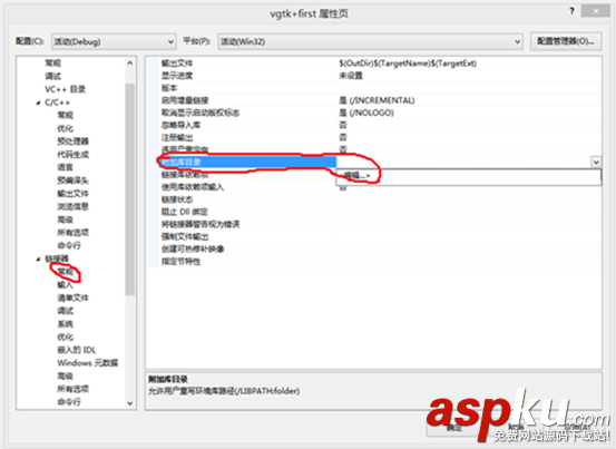 gtk+開發環境,windows,gtk+