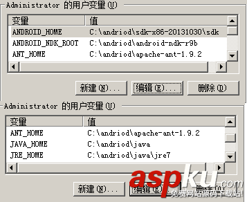 NDK,安卓開發(fā)環(huán)境,安卓應(yīng)用,android