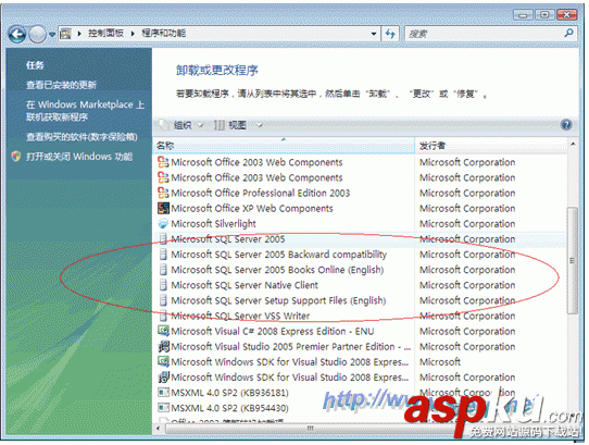 SQLServer2005