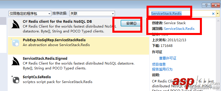 windows安裝redis,redis緩存